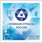 Russia stamp 2020 № 2697.jpg