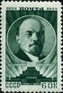Stamp of USSR 1229.jpg