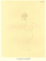 Taras Shevchenko painting 2110.jpg