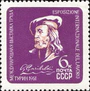 The Soviet Union 1961 CPA 2572 stamp (National Hero of Italy Giuseppe Garibaldi).jpg