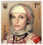 Ukraine Peremitka.jpg