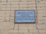 Лабужского, 2а 2.jpg