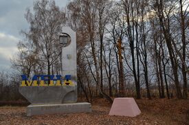 Мена DSC 1040 01.jpg