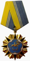Орден Республики Тыва.png