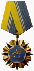 Орден Республики Тыва.png