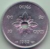 10 cents - Kingdom of Laos (1952) Art-Hanoi 02.jpg
