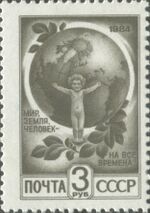 1991 CPA 6332.jpg