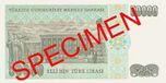 50000-II TL 1994 reverse.jpg