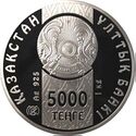 5000 tenge 2009 Uncia uncia a.jpg