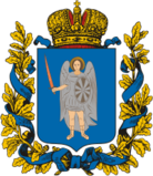 Флаг
