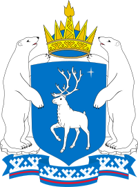Coat of Arms of Yamal Nenetsia.svg