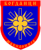 Coat of arms of Bogdanci Municipality.svg