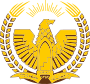 Герб Афганистана