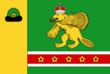 Флаг