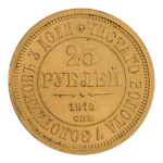 Реверс