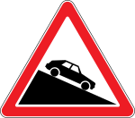 Moldova road sign 1.14.1.svg