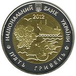 Аверс