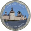 Реверс 5111-0326