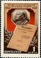 Soviet Union stamp 1953 CPA 1734.jpg