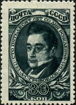 Stamp of USSR 0958.jpg