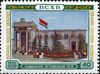 Stamp of USSR 1832.jpg