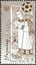 Stamp of Ukraine s956.jpg