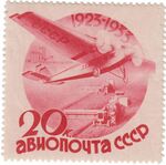 The Soviet Union 1934 CPA 446 stamp (Airmail. 10th Anniversary of Soviet Civil Aviation and USSR Airmail Service. Tupolev ANT-9 PS-9 'Wings of the Soviets' over collective farm and harvesters).jpg
