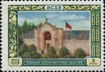 USSR stamp 1956 CPA 1880.jpg