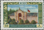 USSR stamp 1956 CPA 1880.jpg
