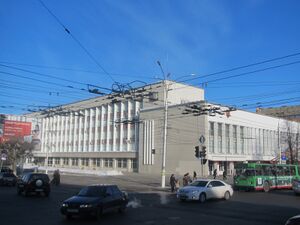 Администрация города Кирова.jpg