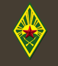 ГПУ 1919пв.png