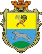 Герб Волчанска.png