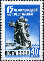 1960 CPA 2418.jpg