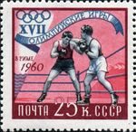 1960 CPA 2454.jpg