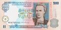 200 hryvnia 2000 front.jpg