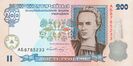200 hryvnia 2000 front.jpg