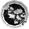 500 tenge Rabbit silver a.jpg