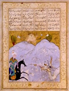 Bahram tötet den Drachen Baku M 156.JPG