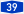 Bundesautobahn 39 number.svg