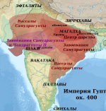 Empire Gupta ru.svg
