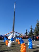 Место приземления Ю.&nbsp;А.&nbsp;Гагарина