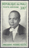 Keita stamp 1961.png