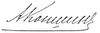 Konshin Aleksey Vladimirovich Signature.jpg