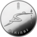 LT-2007-50litų-XXIX Olympic Games-b.png