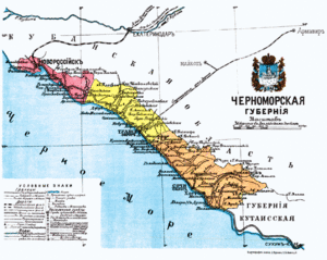 Черноморская губерния на карте