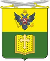 Герб Мелитополя