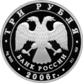 Аверс 5611-0002