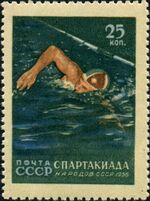 Stamp of USSR 1912.jpg