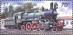 Stamp of Ukraine s674.jpg