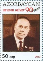Stamps of Azerbaijan, 2013-1095.jpg